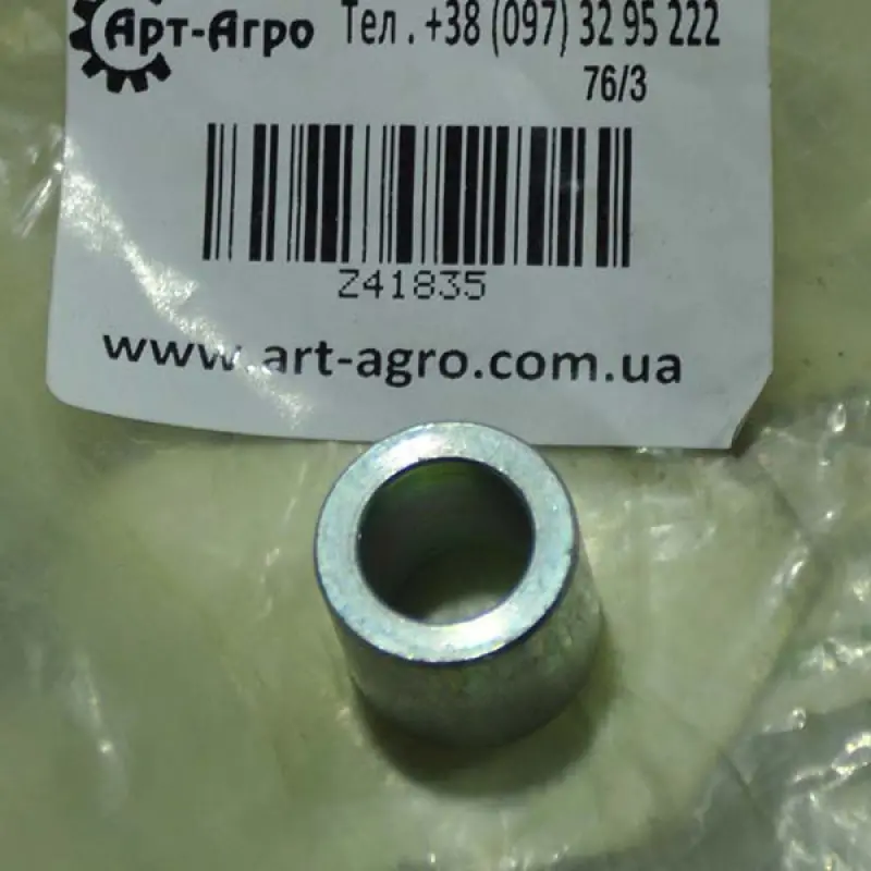 Z41835 Spacer sleeve of the straw shaker bracket John Deere