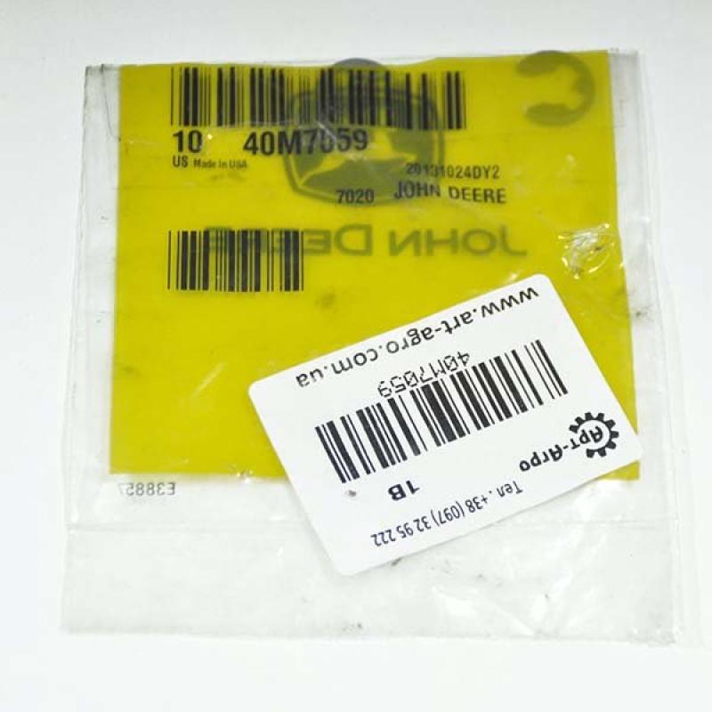 40M7059 Spacer Ring John Deere