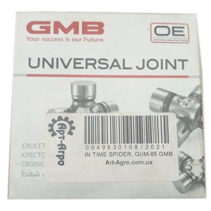 GUM-95 GMB Cross Shaft of the Cardan Shaft