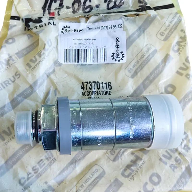 47370116 Quick Coupling CNH (female)