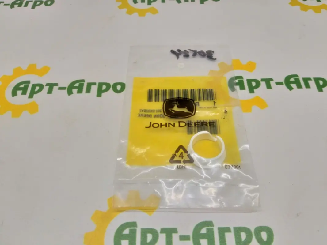 R111774 Steering Column Hinge Bushing John Deere