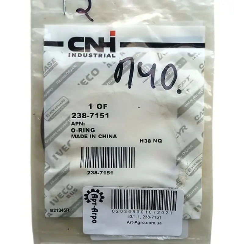 238-7151 O-ring CNH