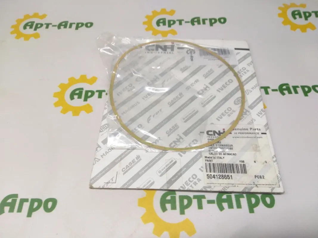 504128651 Bushing Ring (0.14 mm), MX34 CNH