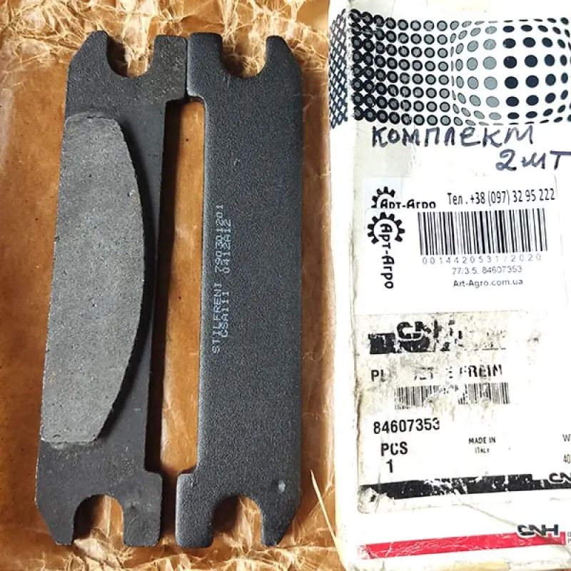 84607353 Brake Pads (set of 2) CNH