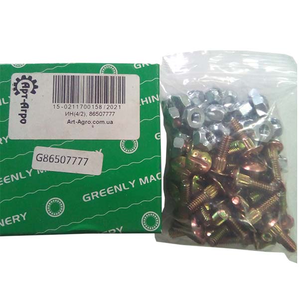 86507777 Segment Bolt CNH with Nut (Greenly)