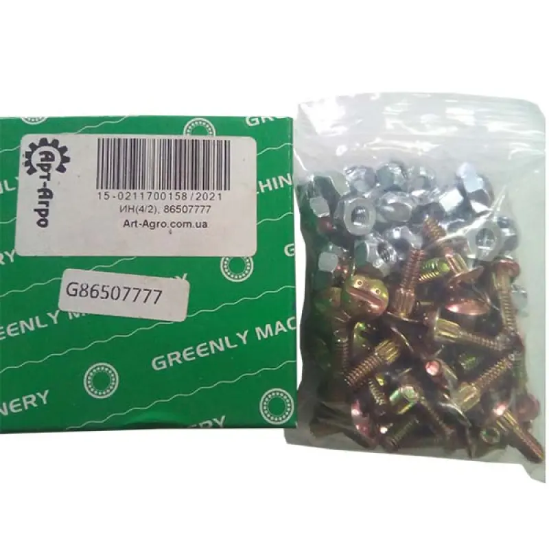 86507777 Śruba segmentowa CNH z nakrętką (Greenly)