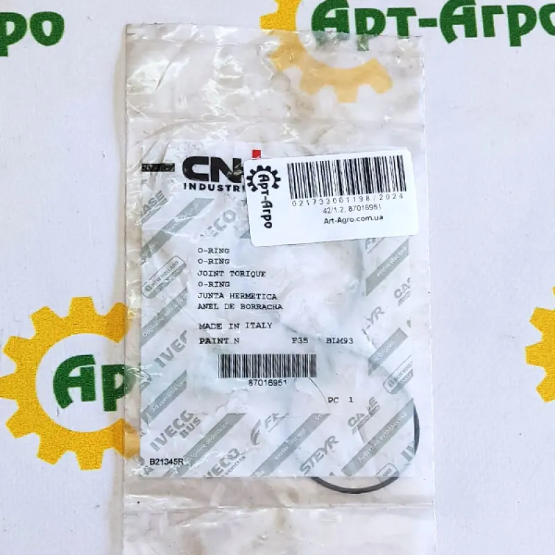 87016951 Ring CNH