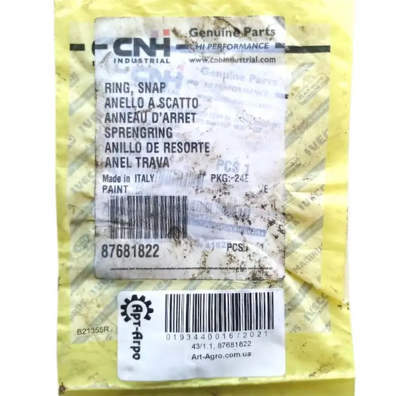 87681822 Locking Ring CNH