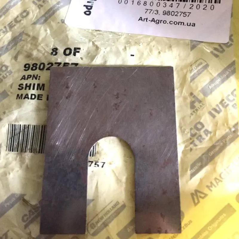 9802757 Adjustment plate for rotor pin 41x0.43mm CNH