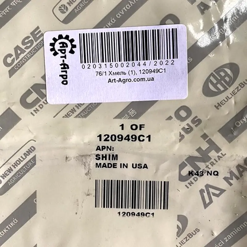 120949C1 Uszczelka 0,30 mm CNH