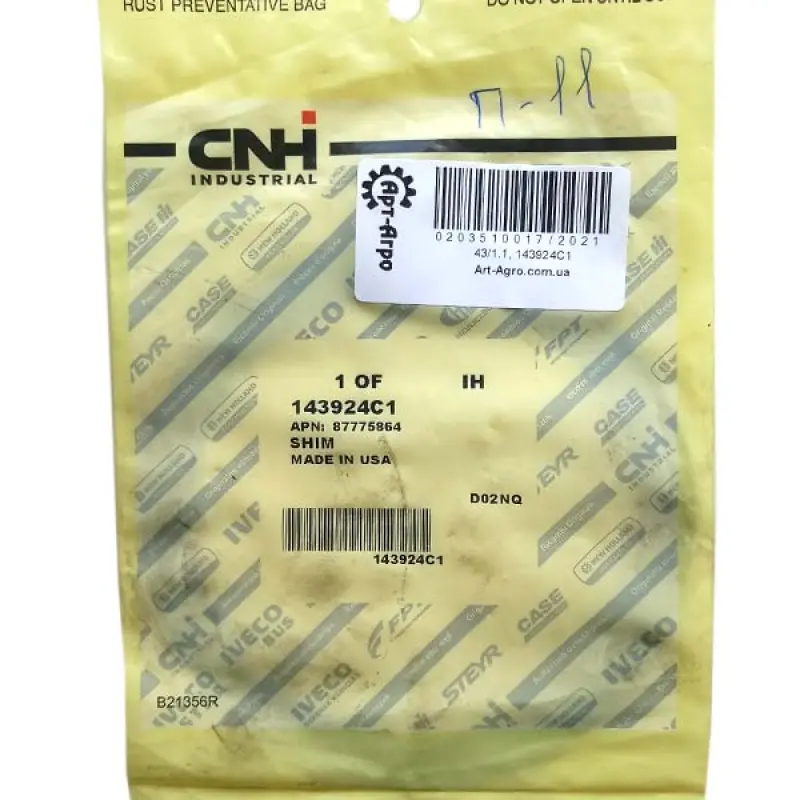 143924C1 Uszczelka regulacyjna 0,100mm CNH