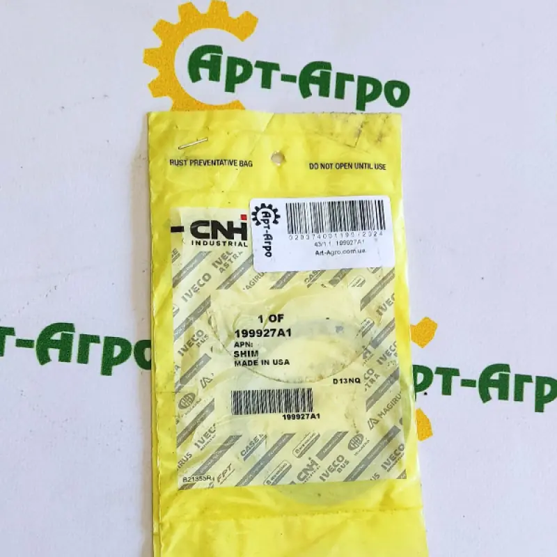 199927A1 Uszczelka CNH