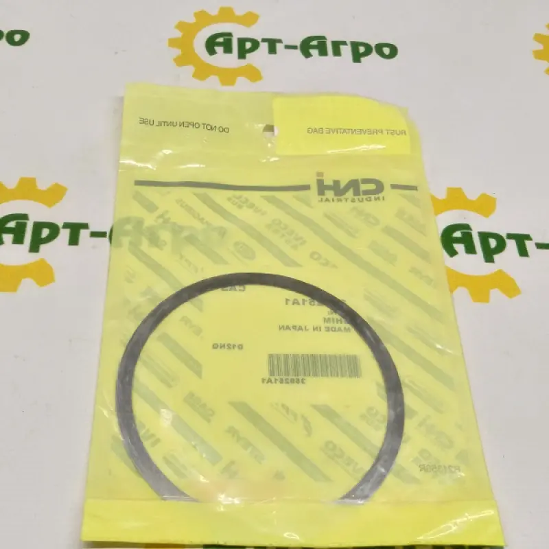 359251A1 Adjustment Ring (0.5 mm), Steiger 500 CNH