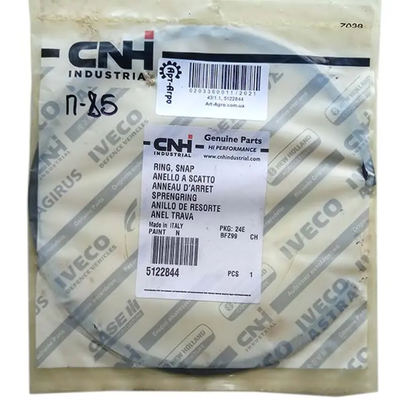 5122844 ring CNH