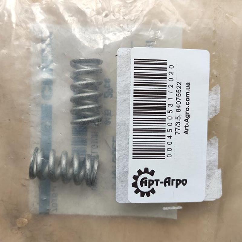 84075522 Clutch Spring Header CNH