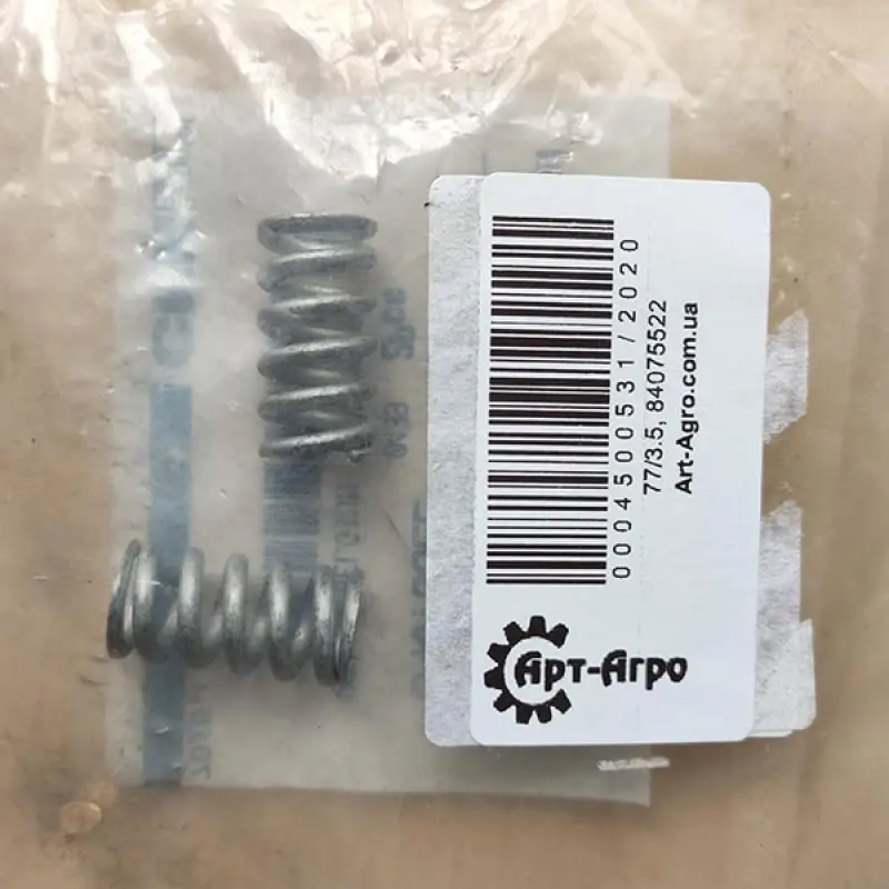 84075522 Clutch Spring Header CNH