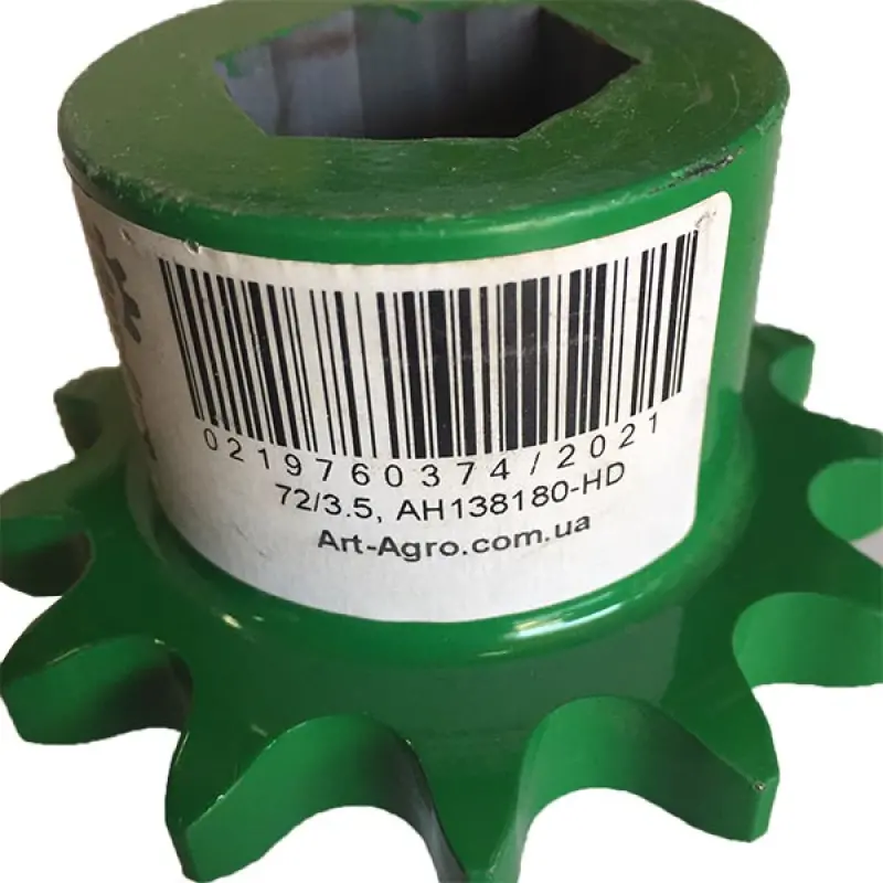 AH138180 Gearbox drive screw Z=13 John Deere (HDparts)