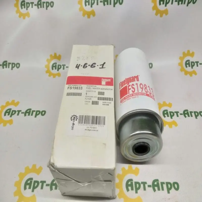 FS19833 Filtr paliwa FLEETGUARD