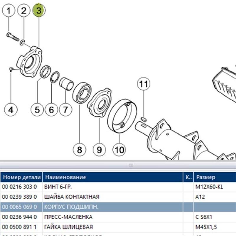 0000650690 Bearing Housing Claas (Agri Parts)