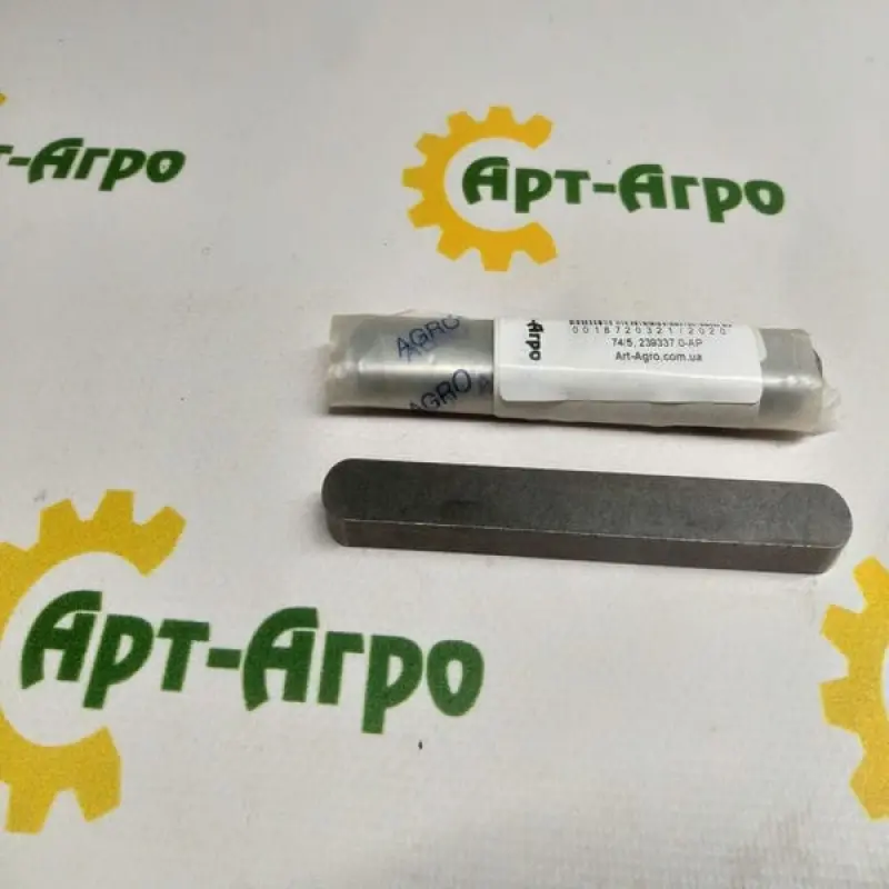 0002393370 Prism Key 12x8x110 Claas (Agro parts)