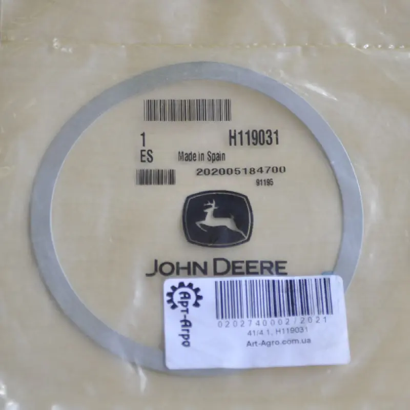 H119031 Gasket TK=0.50 mm (0.020”) STEEL John Deere