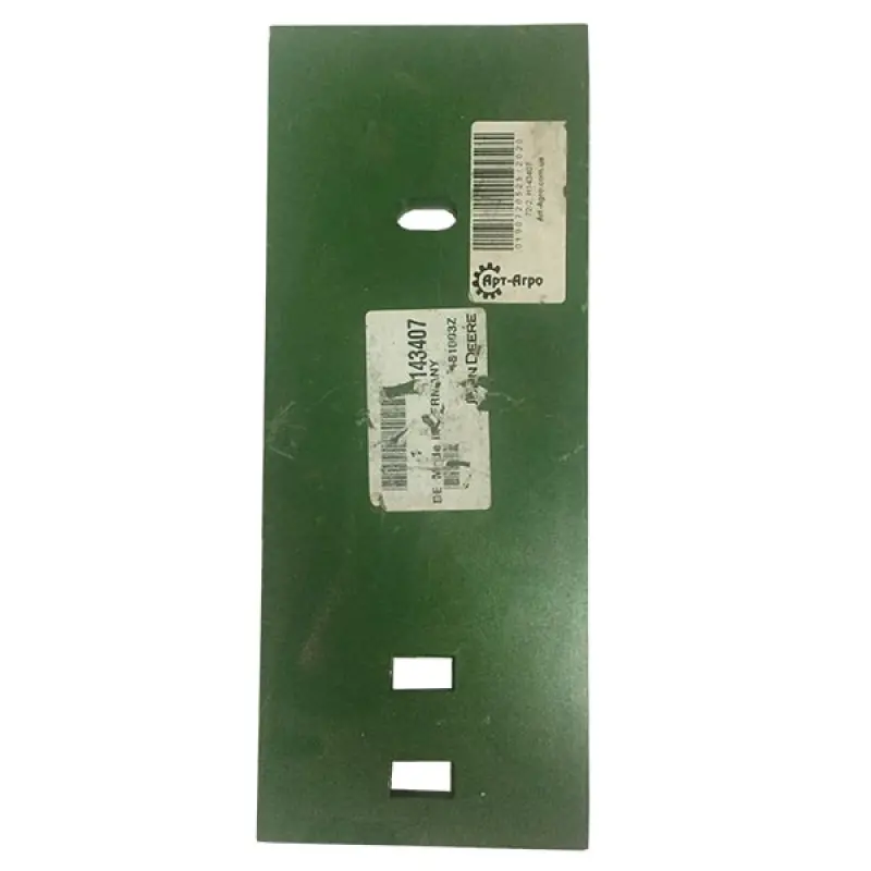H143407 Guard John Deere