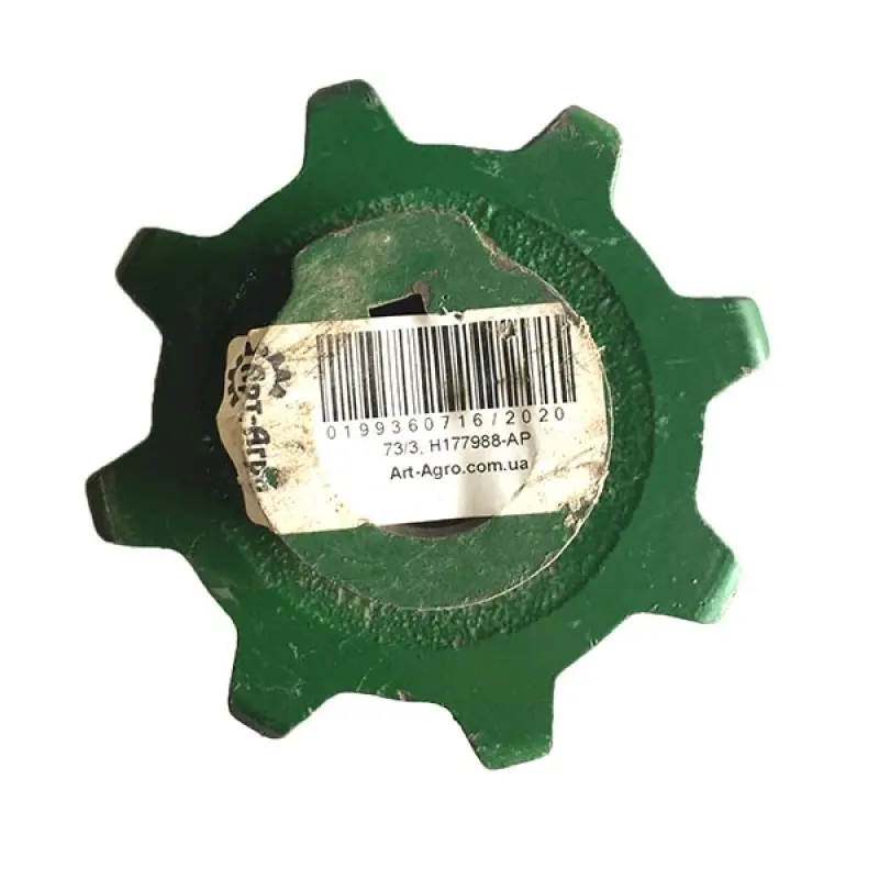 H177988 Зірочка z=8 John Deere(Agri Parts)