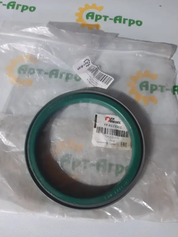 R123501 Gasket John Deere (FP DIESEL)