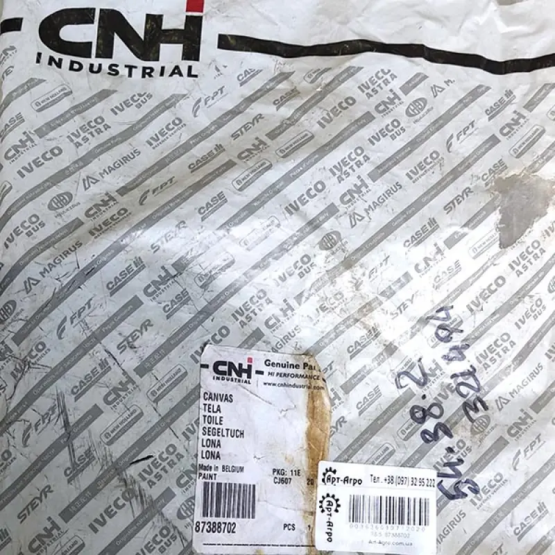 87388702 Fartuch gumowy wytrząsacza słomy CNH
