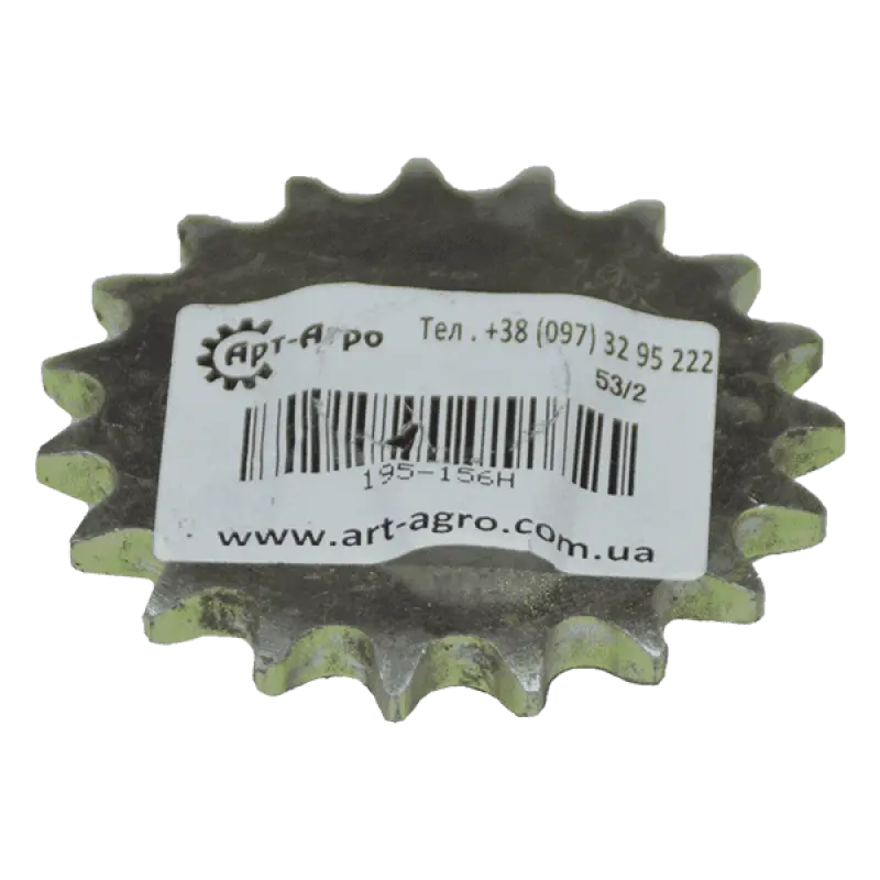195-156H Gear (6-point) 40C19 X 7/8 Great Plains