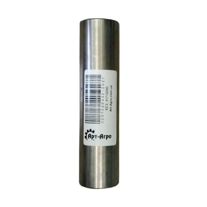 31710080 Metal Sleeve D32 / 20.1x128 LEMKEN