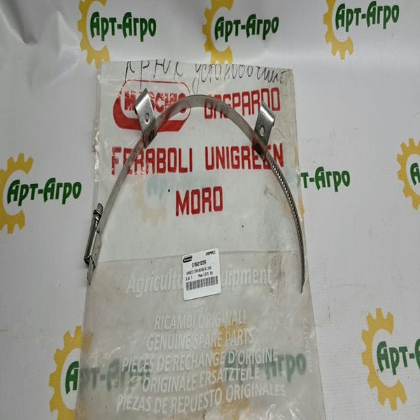G16021020R Pierścień (jarzmo) Gaspardo