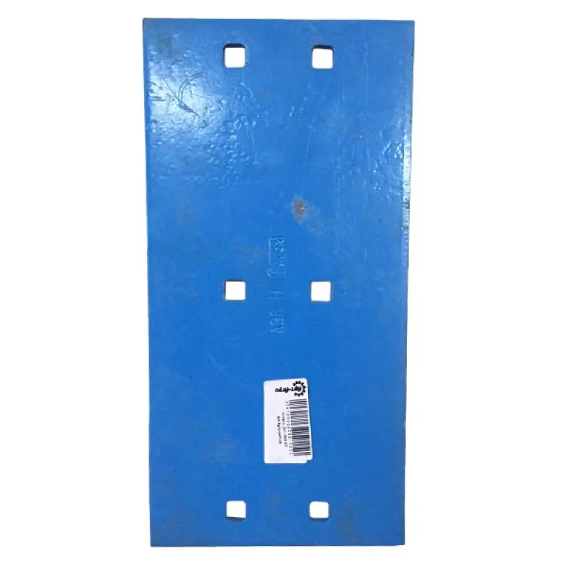 3411508 Lemken (Eurozappa) Catching Board