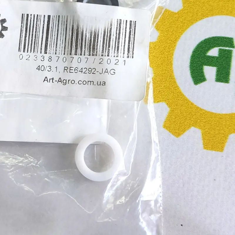 RE64292 Injector Seal Engine (Set) JOHN DEERE(JAG)