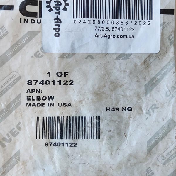 87401122 Adapter narożny CNH