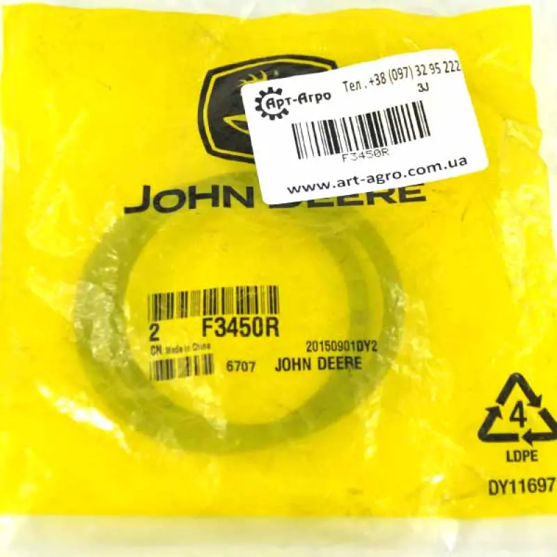 F3450R Sealing Ring 3/16 X 2 1/2 John Deere