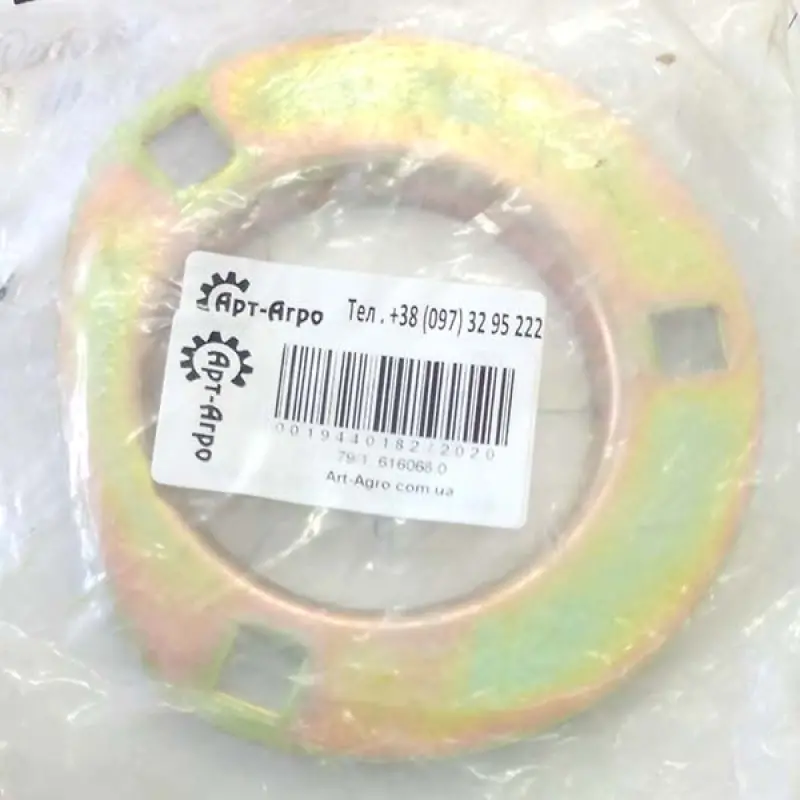 0006160681 Flanged bearing housing CLAAS