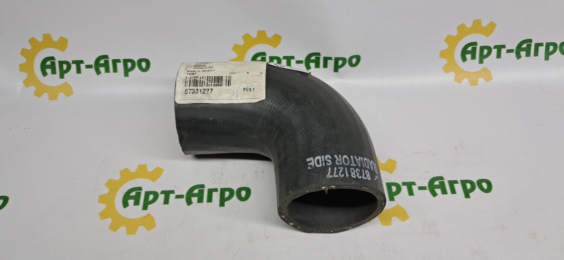 87381277 Radiator Hose 90*, T8040/MX255/310/335/340 CNH
