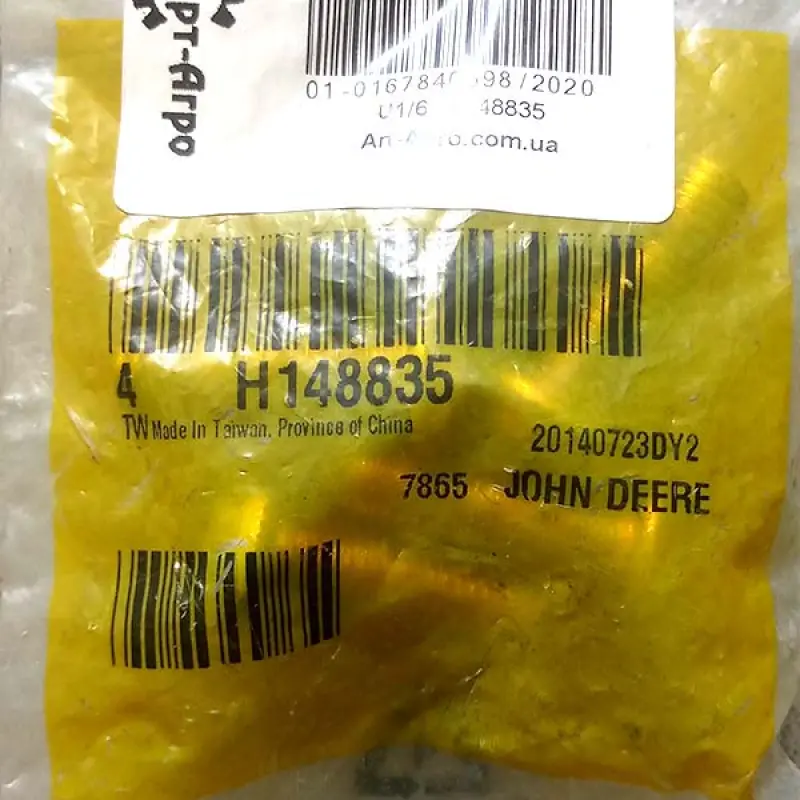 H148835 John Deere Bolt