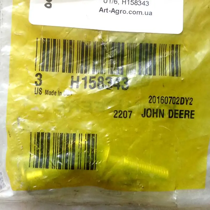 H158343 Long Knife Segment Screw 25 mm John Deere