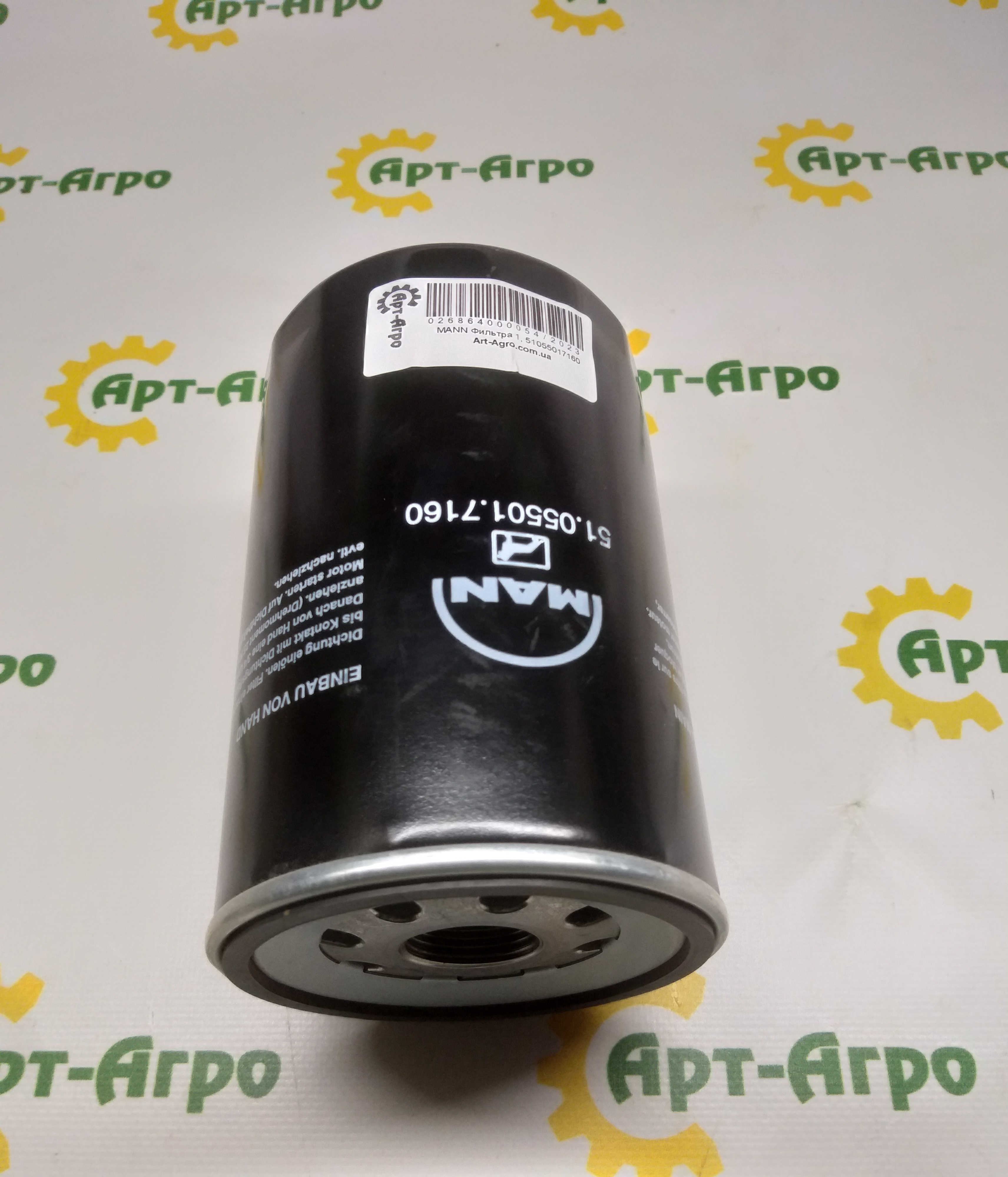 51.05501,7160 Filtr oleju MANN