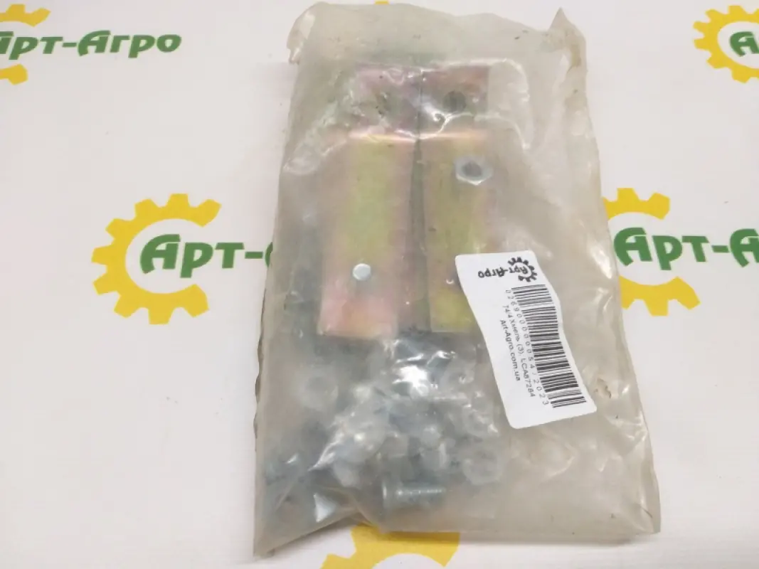 LCA87284 Rotary Scraper (set of 8 pcs) John Deere