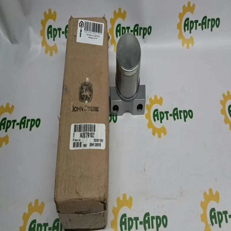 AXE79102 Knife Drive Actuator John Deere
