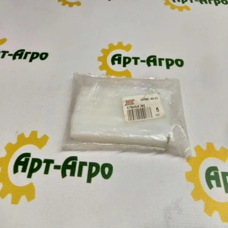 670264 Plastic Wedge Prism CLAAS
