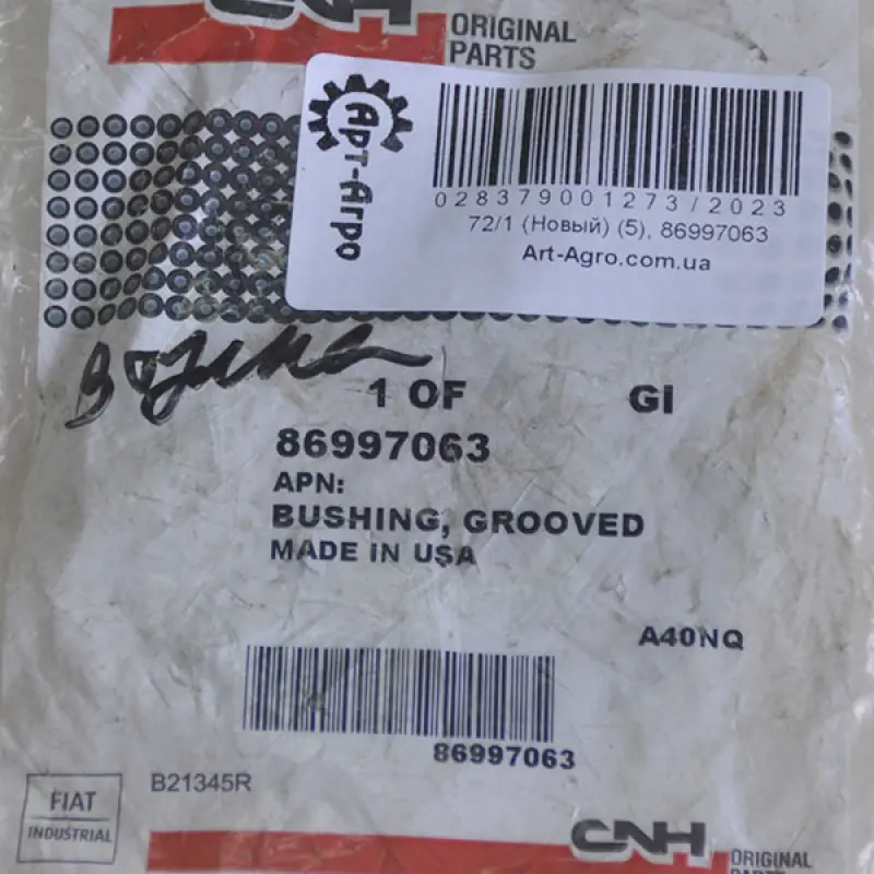 86997063 Bushing 9240 CNH