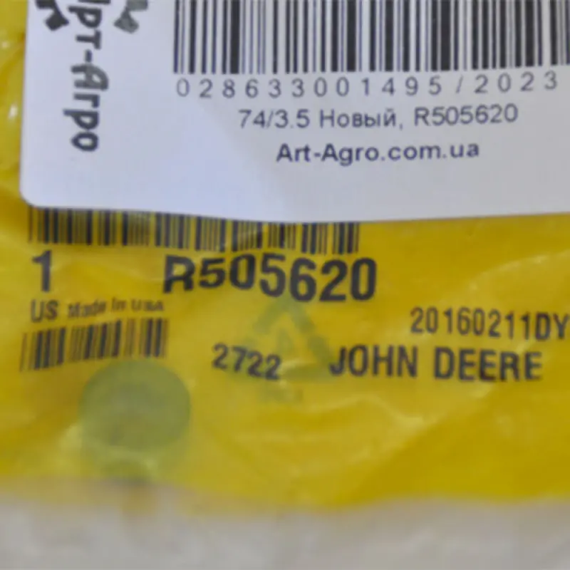 R505620 Rubber ring of fuel line John Deere