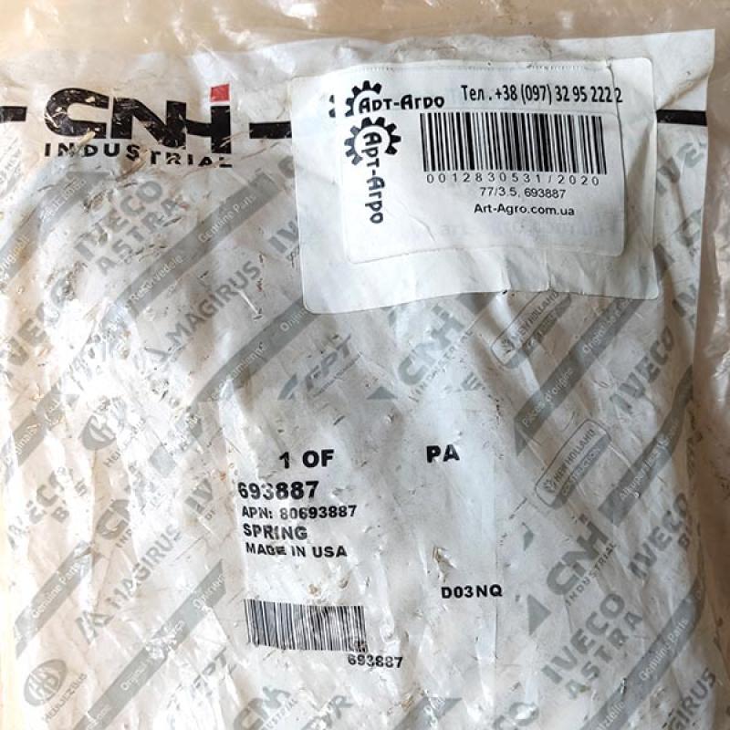 693887 Sprężyna przenośnika komory pochyłej CNH