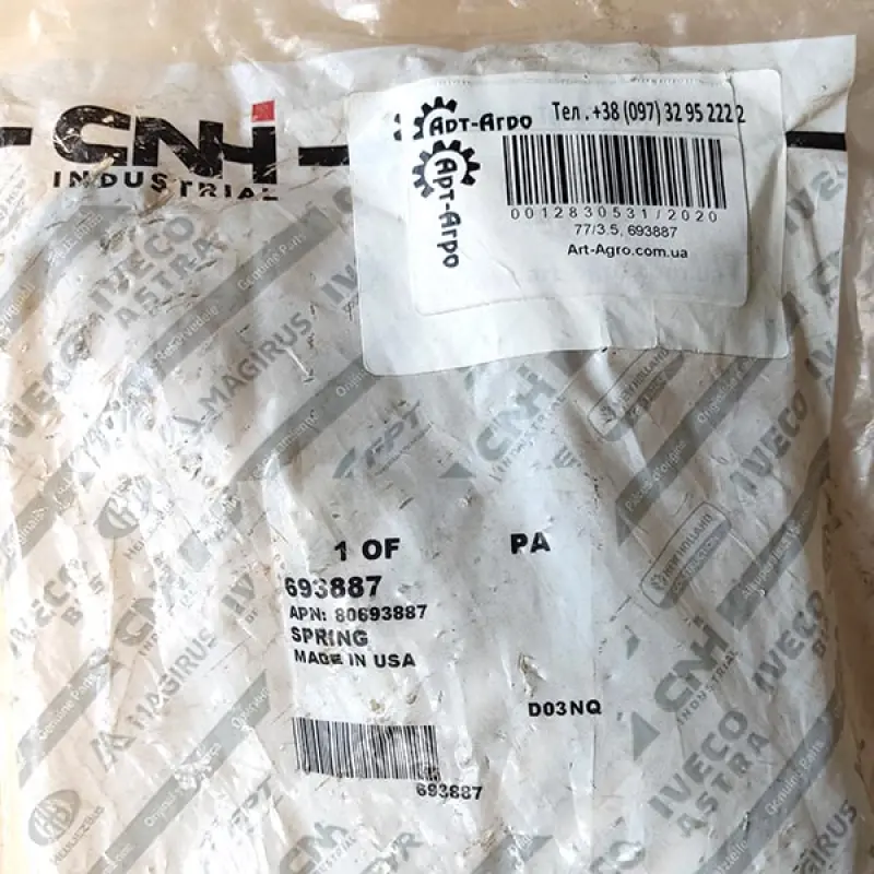 693887 Conveyor Chamber Tilt Spring CNH