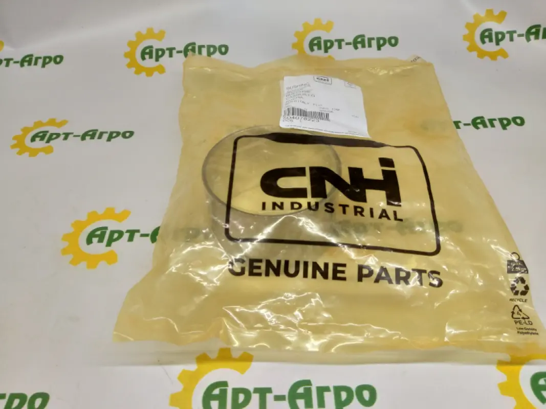 504078223 Tuleja CNH