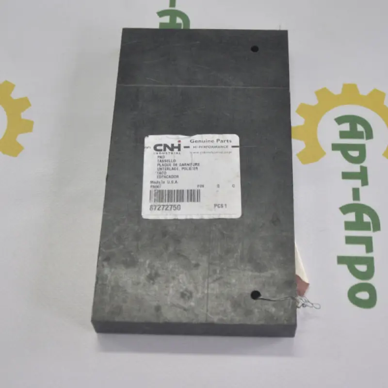 87272750 Cover CNH